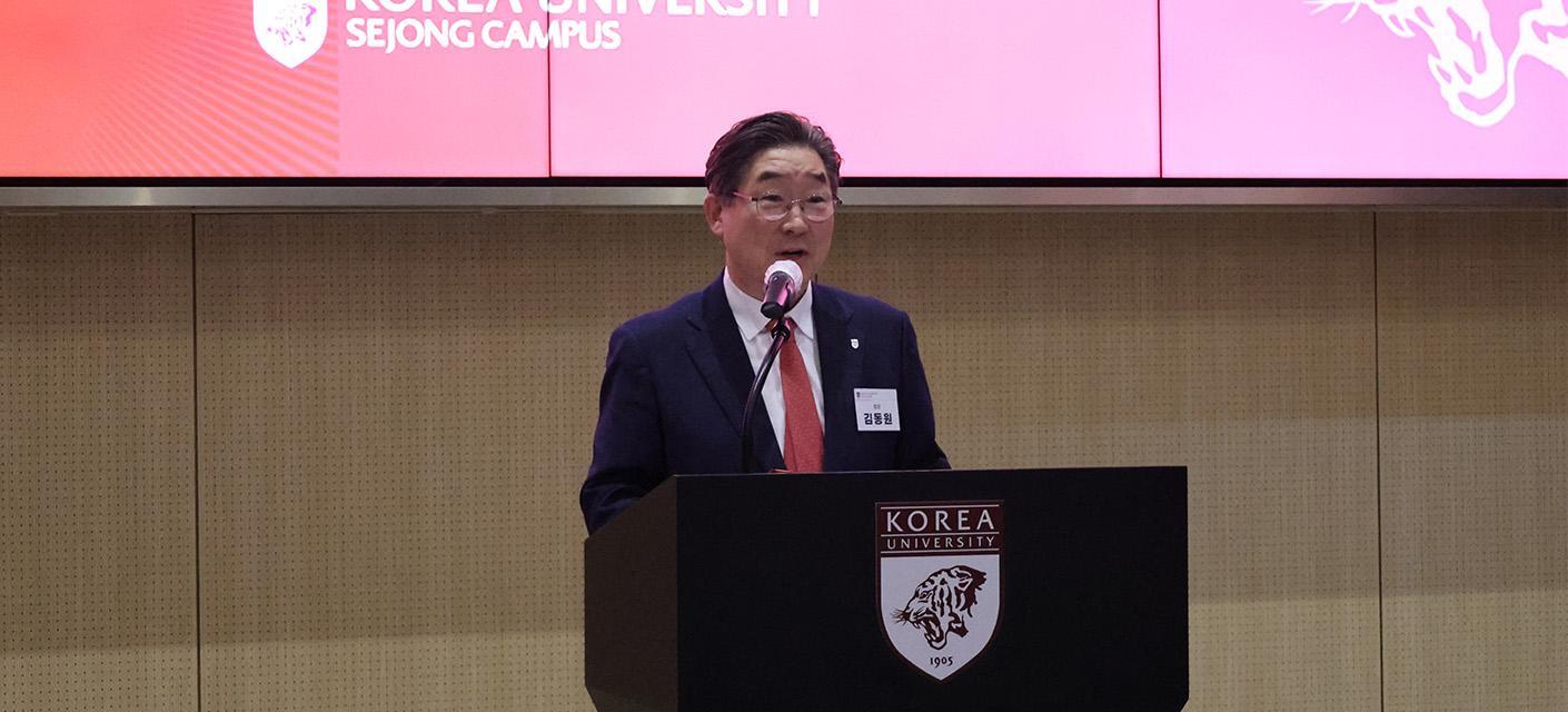 김동원 총장님