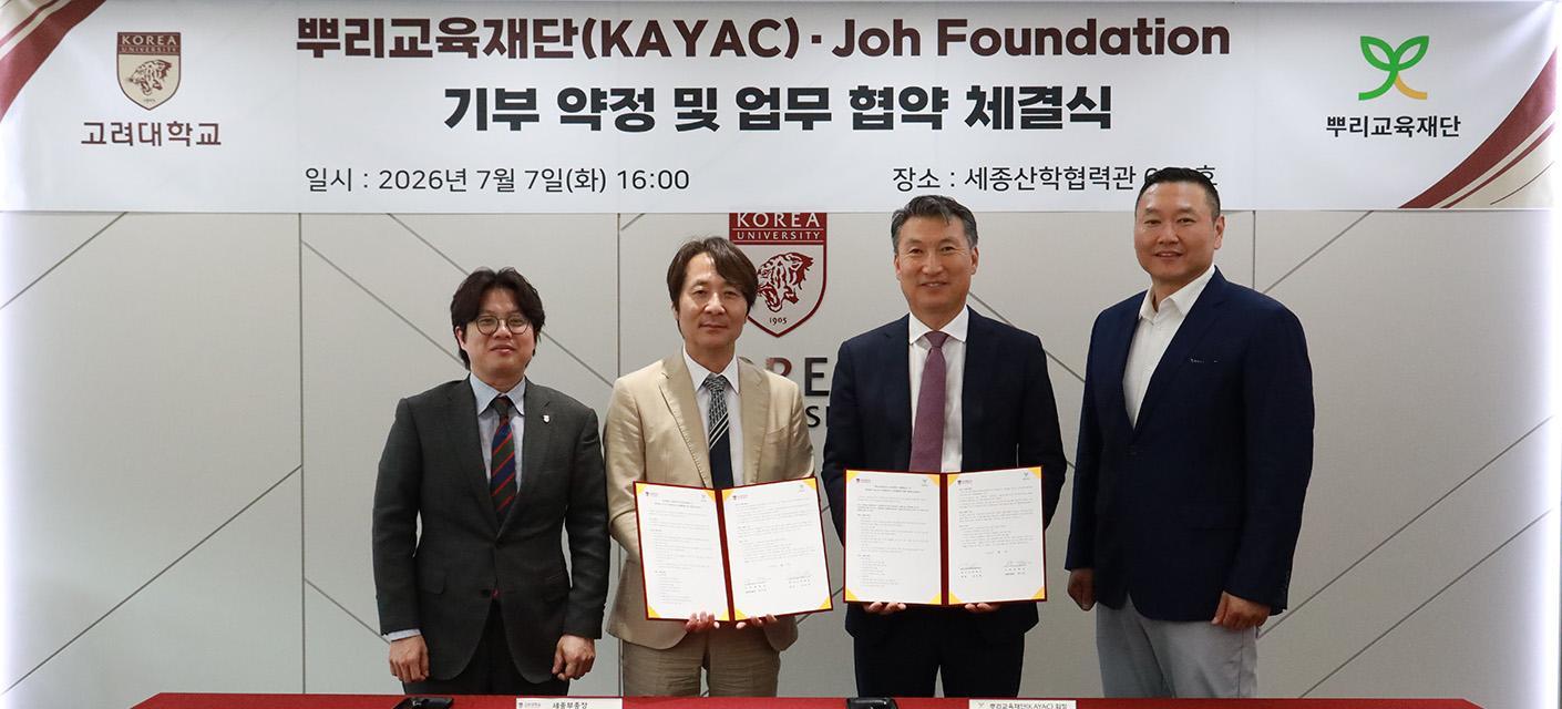 단체사진