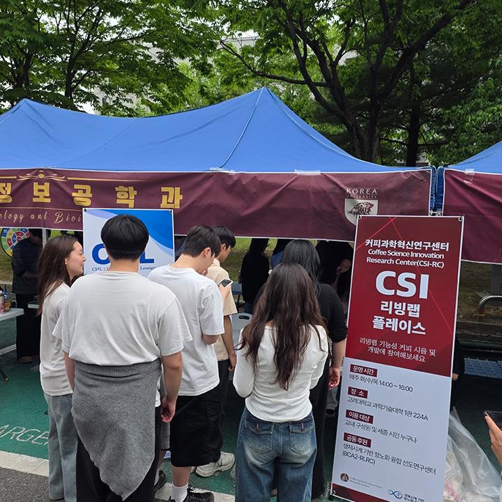 부스 사진