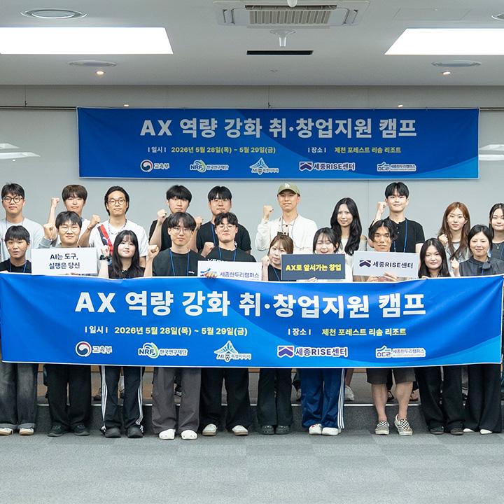 단체사진