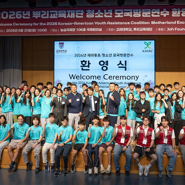 단체사진