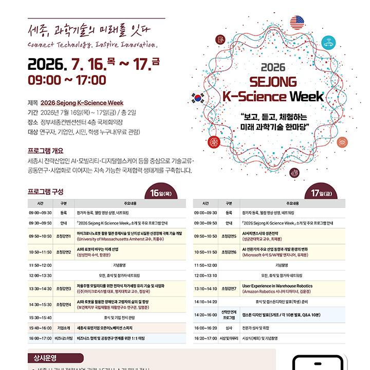 관련 내용