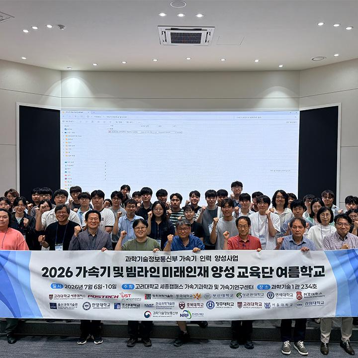 단체사진