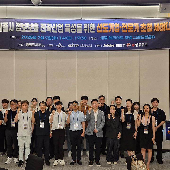 단체사진