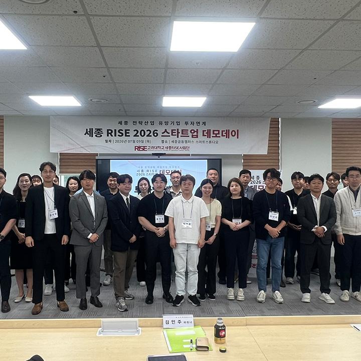 단체사진