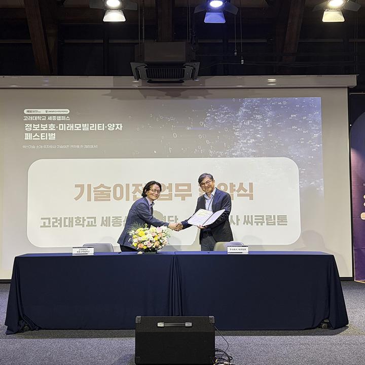 단체사진
