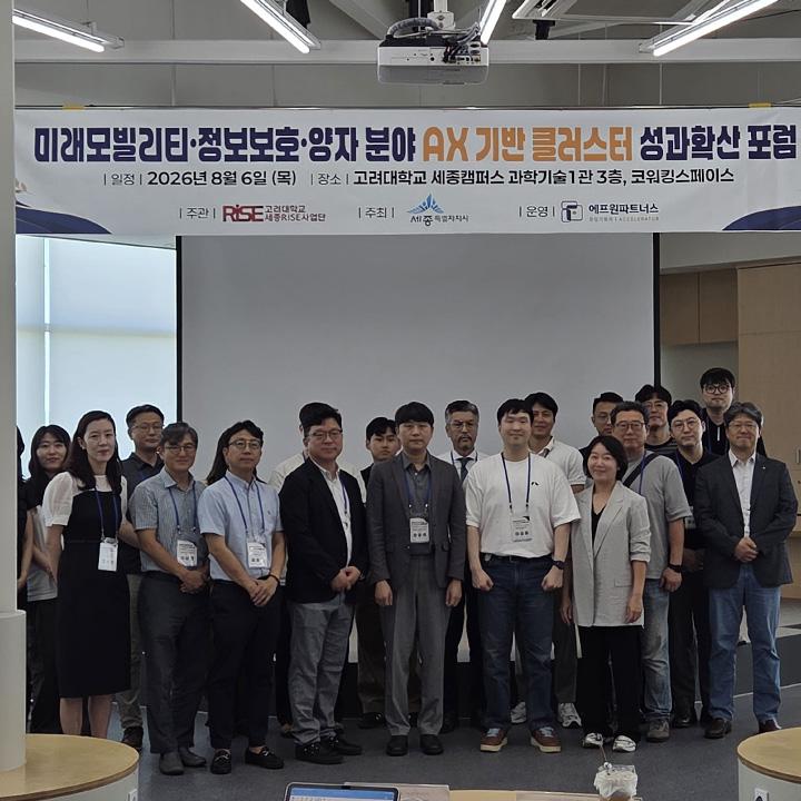 단체사진