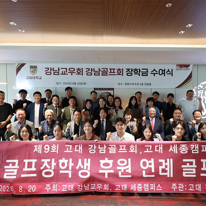 단체사진