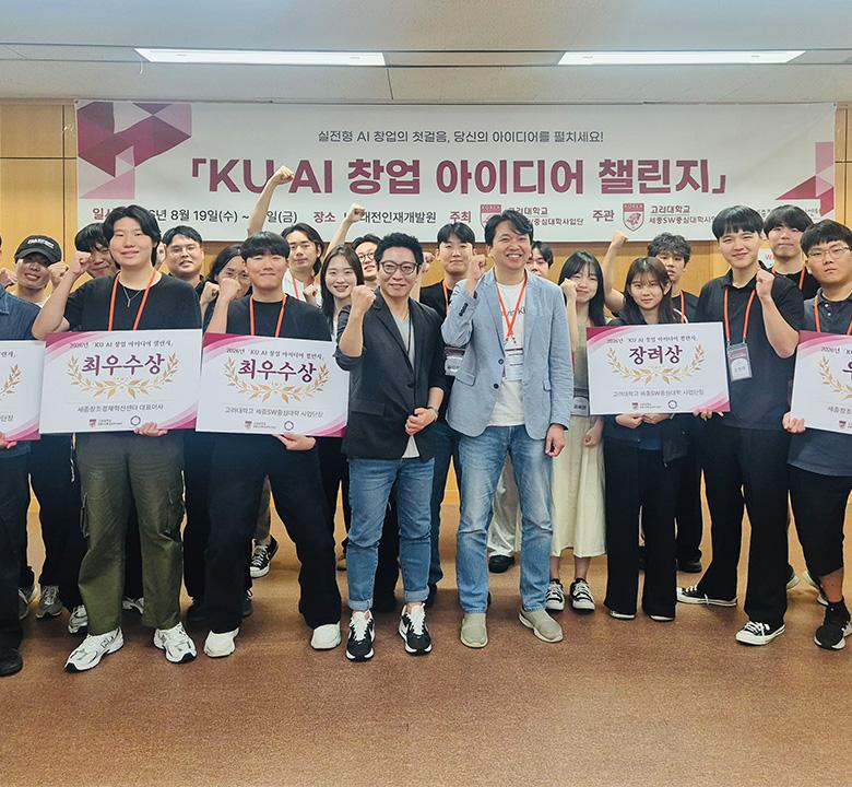 단체사진