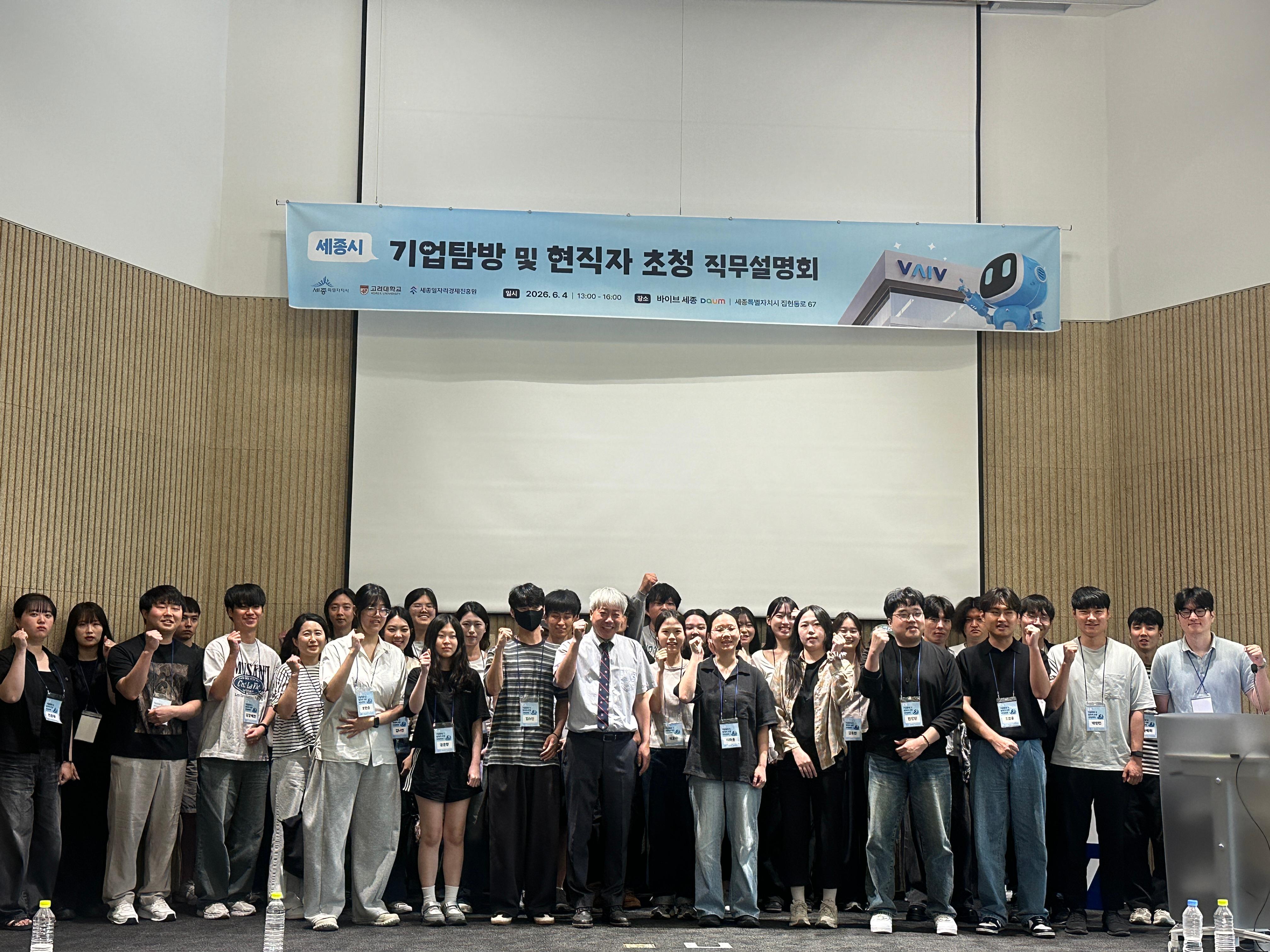 단체사진