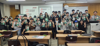 단체사진